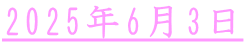 2025N63