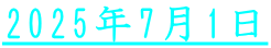 2025N71