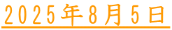2025N85