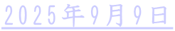 2025N99