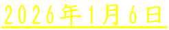 2026�N1��6��